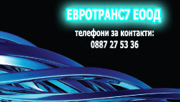 evrotrans
